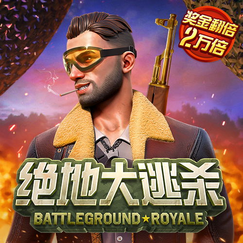 pg电子体育app下载