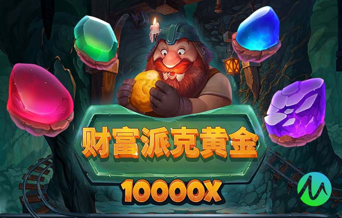 49个图库app绿标入口
