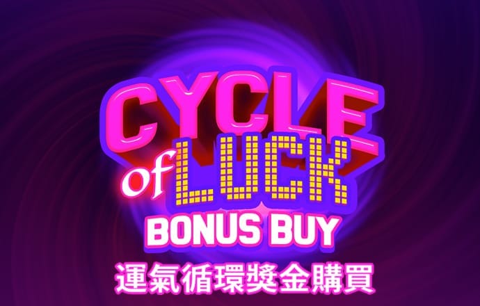 emc易倍官网app